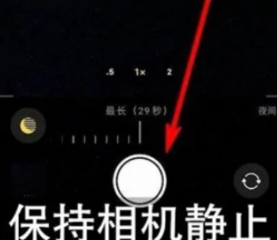 五龙口镇苹果维修中心分享iPhone手机有超级月亮模式吗 