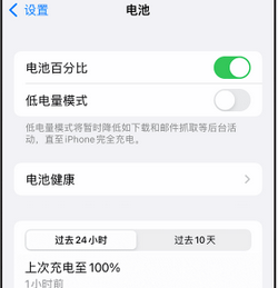 五龙口镇苹果14换电池中心分享iPhone14电池老化怎么办 