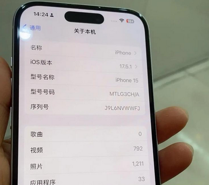 五龙口镇Apple维修店分享苹果手机无法读取文件并显示访问被拒绝 