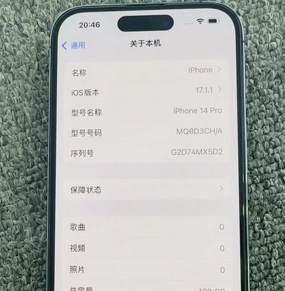 五龙口镇苹果14pro维修分享苹果14pro摄像头无法正常启动是什么问题 